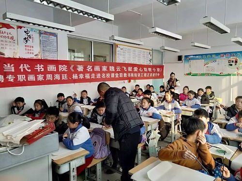 天津美协理事魏云飞接受 锦旗 与 荣誉证书 仪式在天津美协举行