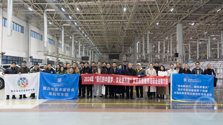 带上画笔走出画室、亲临生产一线&hellip;重庆艺术家们这样备战全国美展