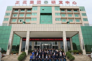 驻马店市食品工业协会50余名会员企业家深入河南正花食品等6家企业走访考察