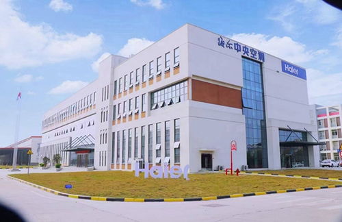 好空调哪里来 探秘全球首个家庭中央空调 灯塔工厂