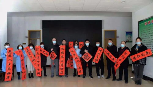 书家走基层 红联送祝福