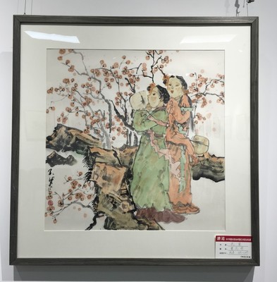 展览资讯|耕道--2017中国美术家协会中国画艺术委员会作品展在中国画美术馆举行