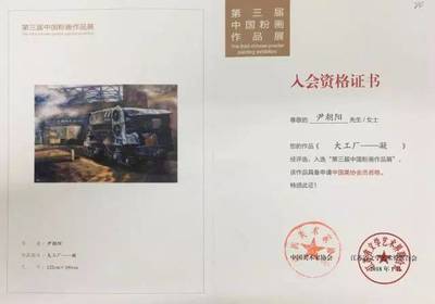 湖艺资讯 | 祝贺湖北大学艺术学院教师尹朝阳获批中国美术家协会会员、教师刘立士获批中国书法家协会会员