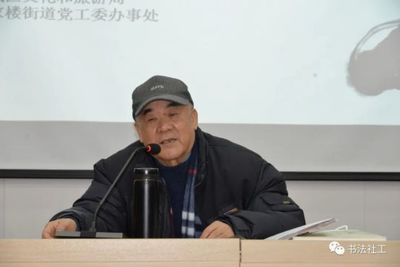 徐行健分享中国书画的"笔精墨妙"