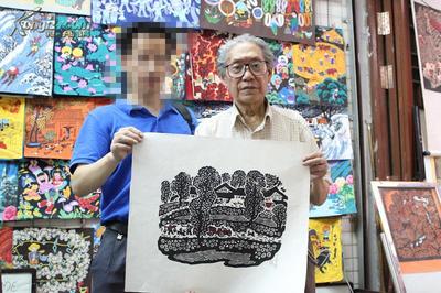 丁济棠 中国美术家协会会员与版画艺术的卓越探索者