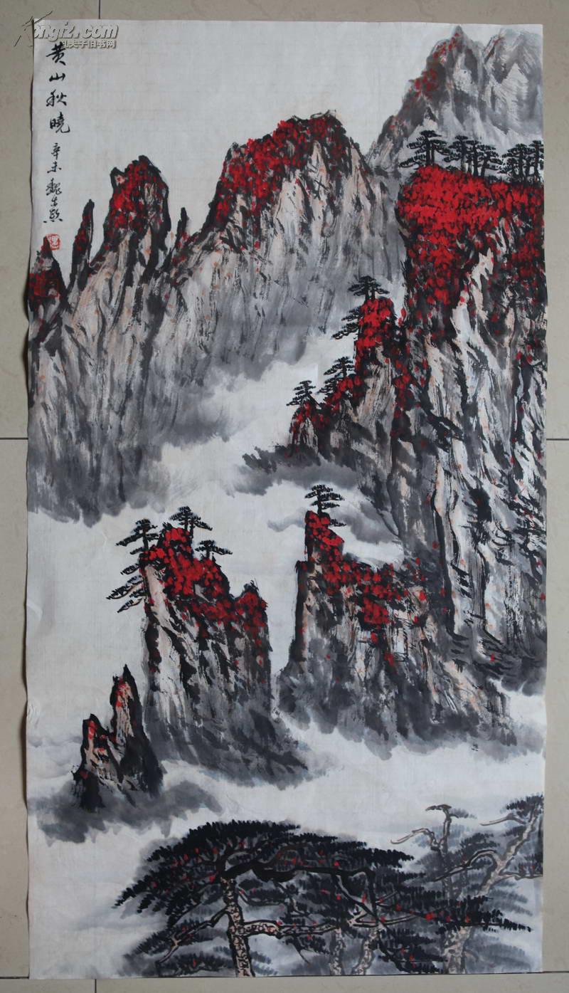 中国美术家协会理事魏紫熙与《黄山秋晓图》的艺术价值