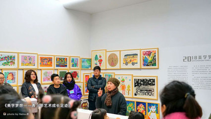 美学梦想——青少年艺术成长足迹全国巡展