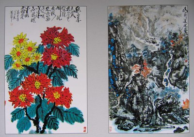 老八路苗扶中的书画艺术与美术家协会的不解之缘