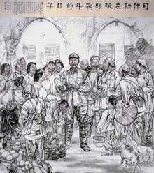 中国美术家协会 推动艺术繁荣与发展的核心力量