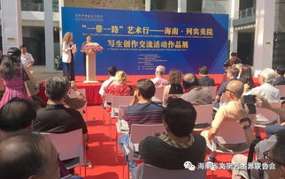 美术家协会 艺术的纽带与创作的灯塔